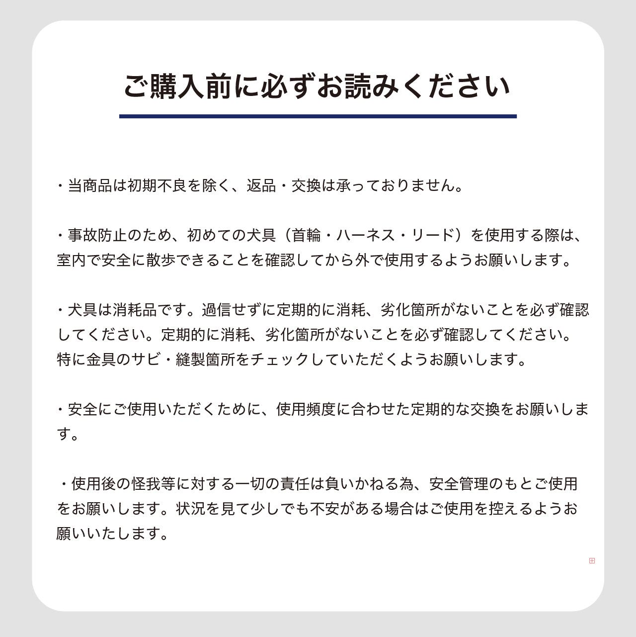 ロープリード ホワイト×グリーン