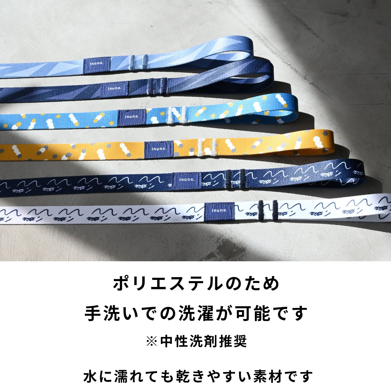 inuno. × tomokomurata 8の字型ハーネス 「movement of light」ブルー