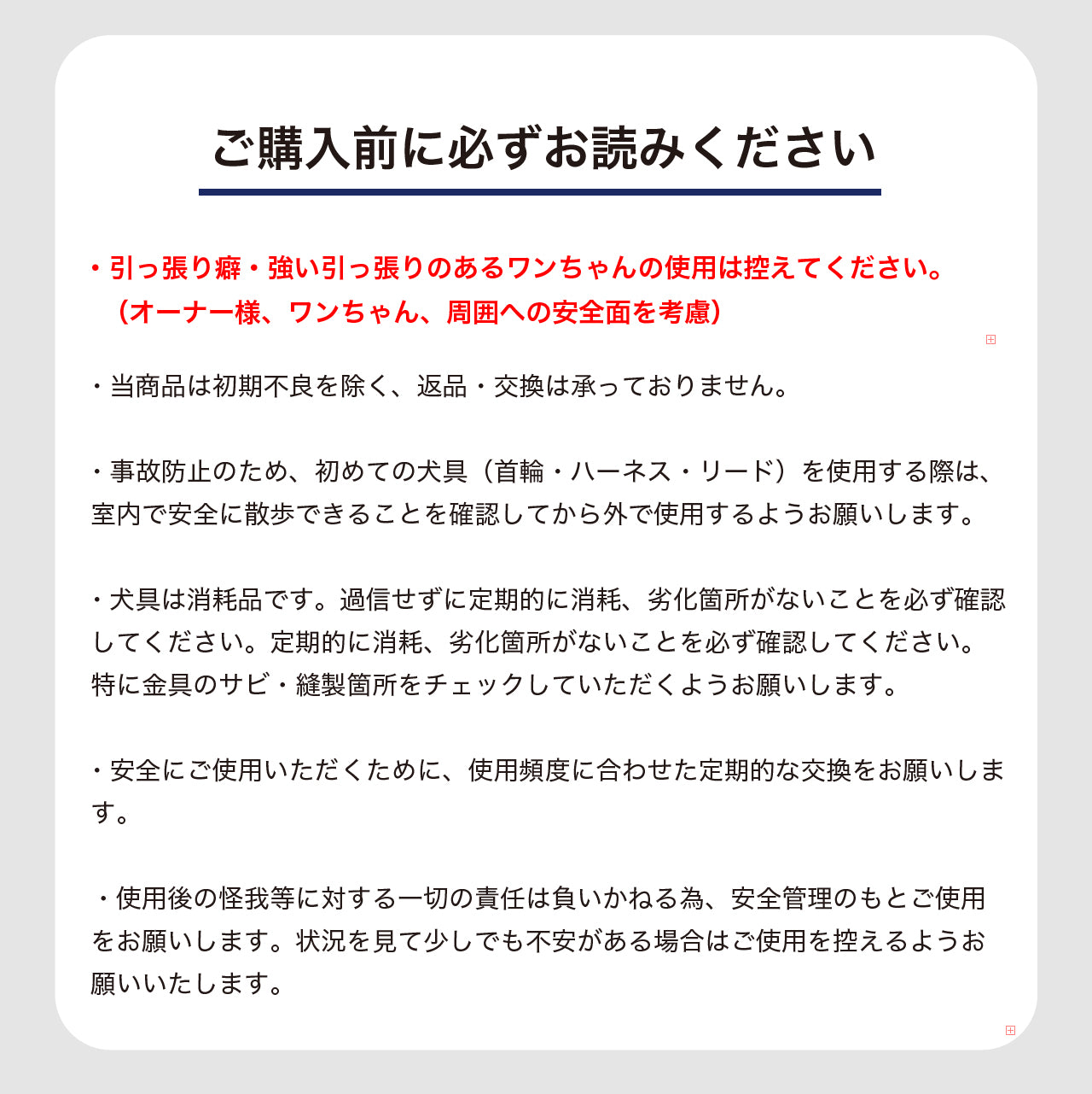 ショルダーリード（ロープ）ホワイト×グリーン