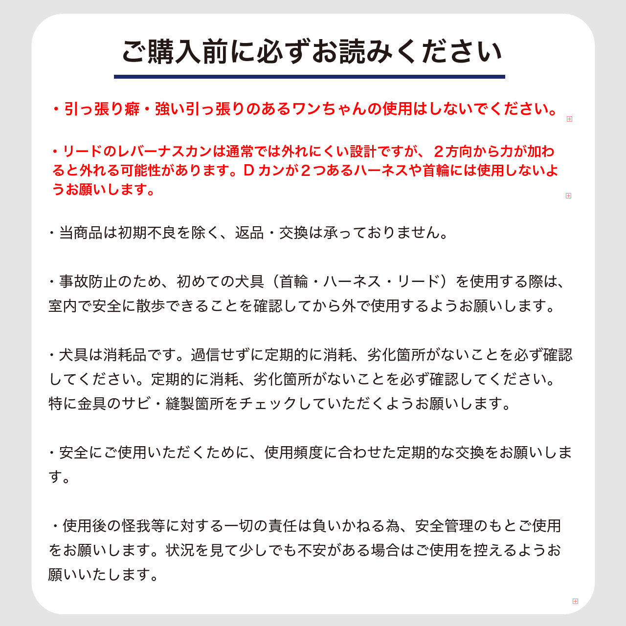 ショルダーリード on JETGLIDE®︎ movement of light イエロー