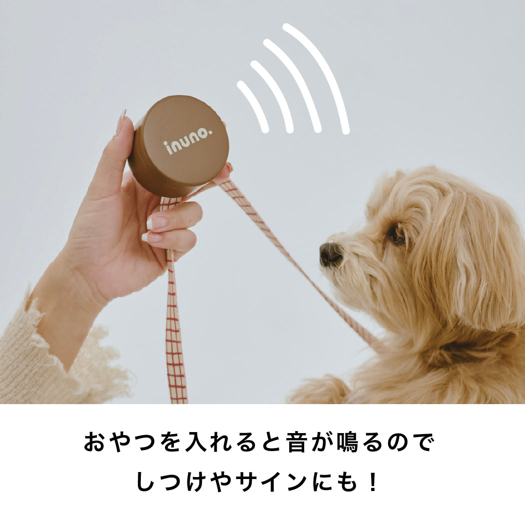 トリーツケース（おやつ缶）ベージュ